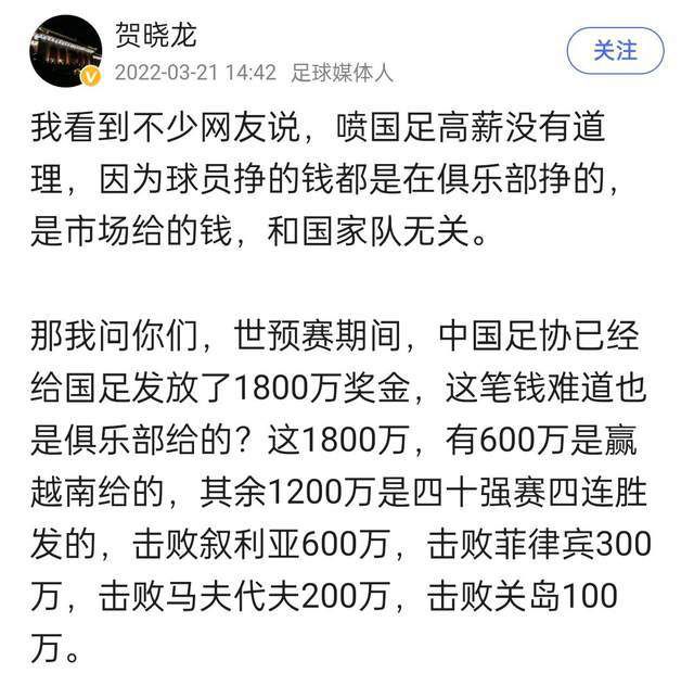 此前赫塔费主席表示，他们希望永久签下格林伍德。